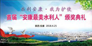 �׽찲������ˮ���˰佱����